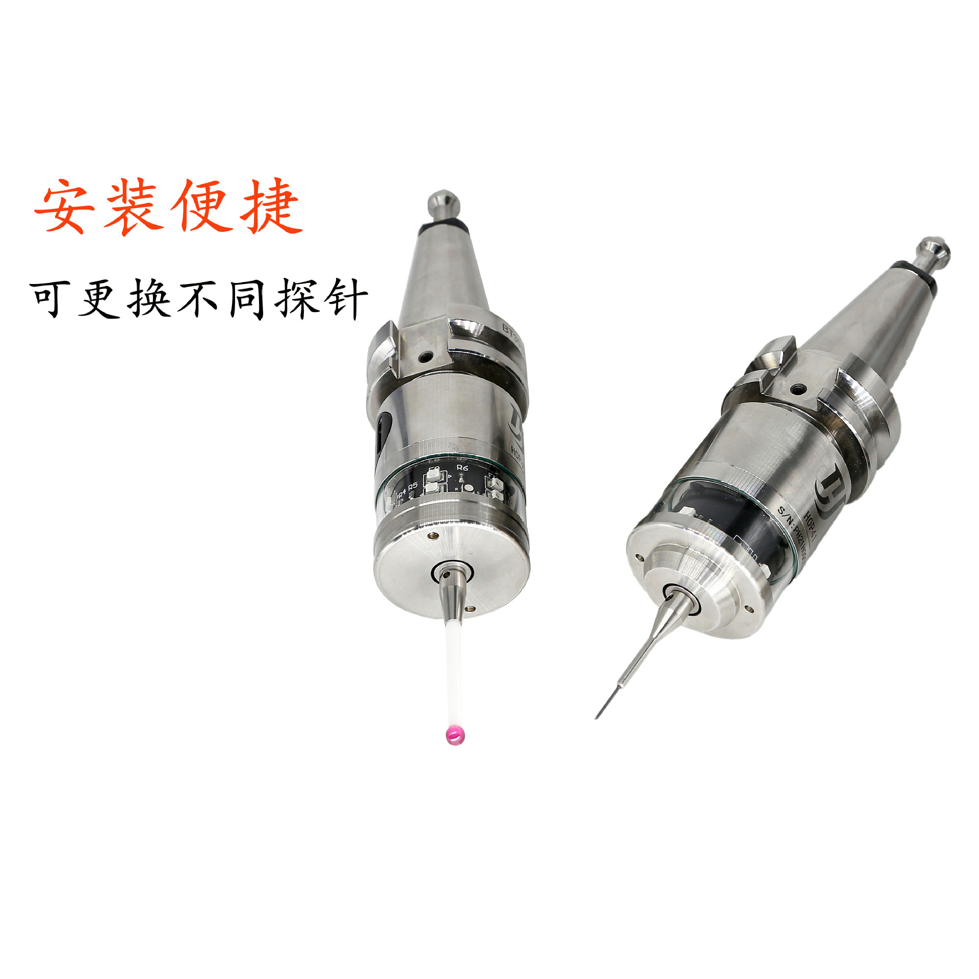 选择红外无线测头时要考虑的因素