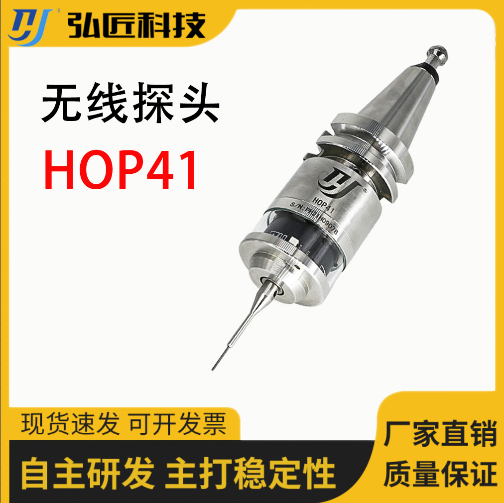 机床测头的作用：数控加工中的精密测量工具